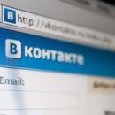 Музыку в соцсети «ВКонтакте» сделают легальной